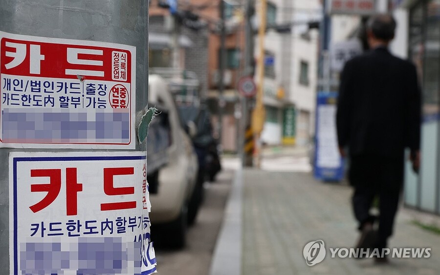 ▲ ⓒ연합뉴스
