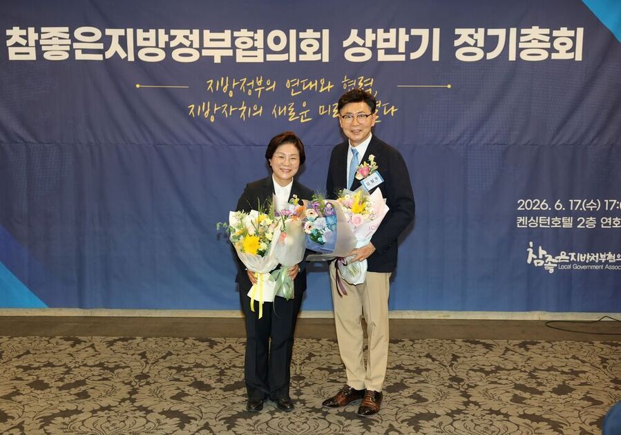 ▲ 김철우 보성군수, '참좋은지방정부협의회' 제6대 회장 취임_‘2026년 참좋은지방정부협의회 상반기 정기총회’에서 김철우 군수가 제6대 회장으로 선출됐다(왼쪽_김미경 제5대 협의회장 서울은평구청장, 오른쪽_ 김철우 제6대 협의회장 보성군수)ⓒ보성군 제공