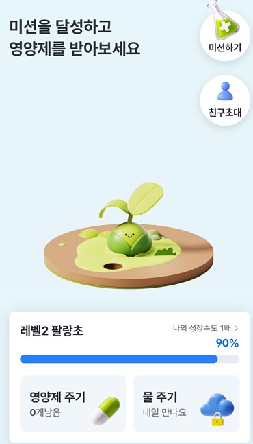 ▲ 케이뱅크 돈나무 키우기 화면 캡처 ⓒ 케이뱅크