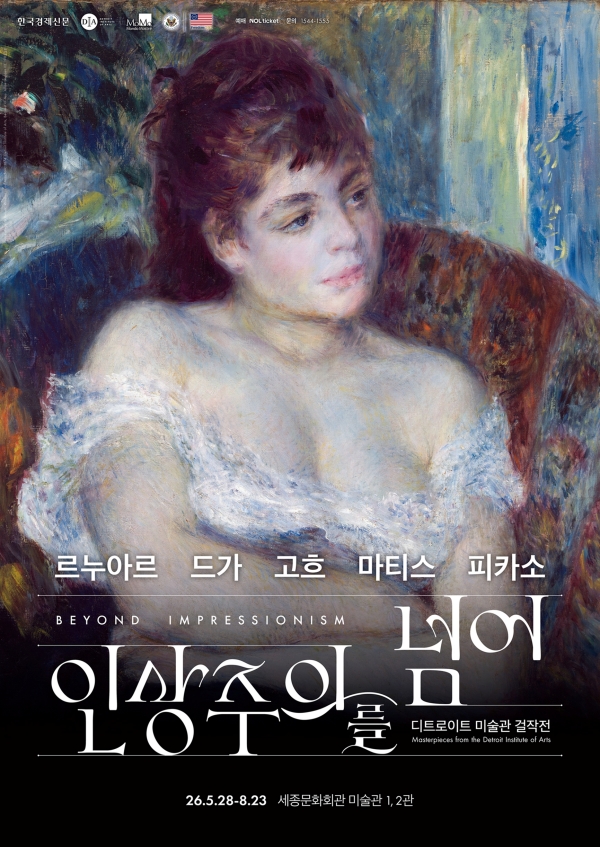 ▲ 찬란한 빛의 100년 시즌 한정 패키지ⓒ조선팰리스