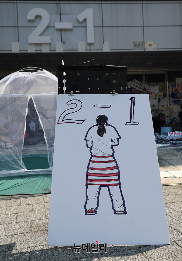 ▲ 6·3지방선거 투표용지 부족 사태로 촉발된 잠실 개표소 봉쇄 집회가 14일째를 맞은 18일 오전 서울 송파구 올림픽공원 핸드볼경기장 개표소 현장. ⓒ정상윤 기자