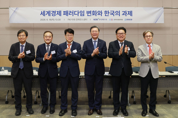 ▲ 김창범 한국경제인협회 부회장과 김원섭 한국사회과학회 회장을 비롯한 내빈들이 18일 FKI타워 컨퍼런스센터에서 열린 '세계질서 패러다임 변화와 한국의 과제 세미나'에 참석해 기념촬영을 하고 있다. ⓒ한경협