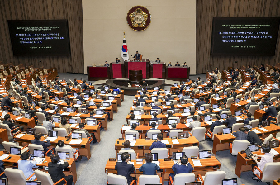 ▲ 조정식 국회의장이 18일 서울 여의도 국회에서 열린 국회 본회의에서 제9회 전국동시지방선거 투표용지 부족 사태 등 국민 참정권 침해 진상 규명 및 선거 관리 개혁을 위한 국정조사계획서 승인의 건을 상정하고 있다. ⓒ뉴시스