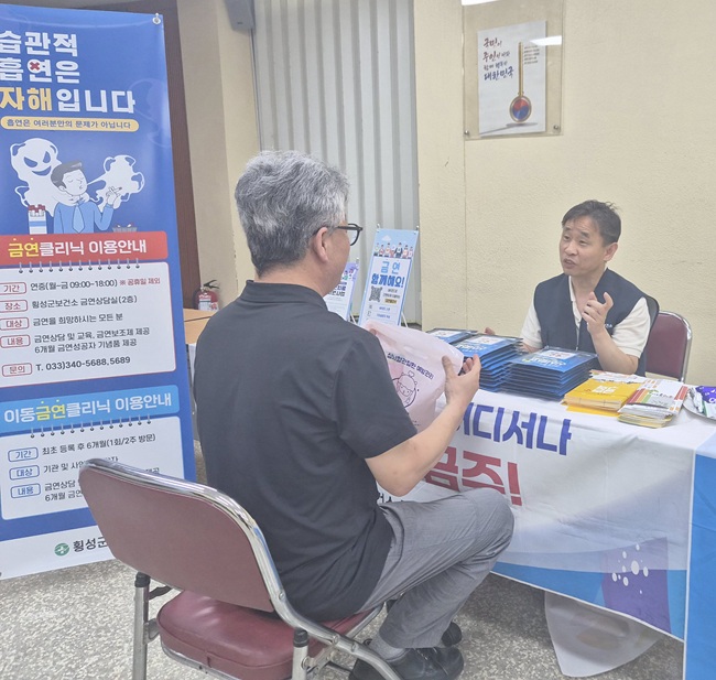 ▲ 횡성군보건소가 근로자들의 건강 위험 요인을 조기에 발견하고 건강생활 실천을 유도하기 위해 지난 17일 횡성우체국 직원을 대상으로 '찾아가는 근로자 맞춤형 건강증진 체험관'을 운영했다. ⓒ횡성군