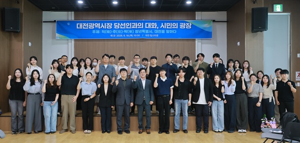 ▲ 허태정 대전시장 당선인이 18일 청년들과 직접 마주하며 “청년이 머물고 성장하는 청년특별시 대전을 만들겠다”고 밝혔다.ⓒ허태정 당선인