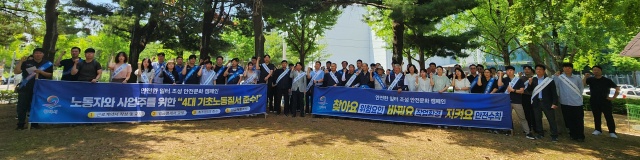 ▲ 노사민정이 함께하는 산업안전 합동 캠페인ⓒ평택시 제공