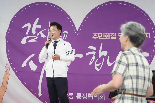 ▲ 후평2동 통장협의회(회장 박미라)가 주최한 후평2동 주민화합 및 경로잔치가 18일 후평2동 행정복지센터에서 지역 주민 400여 명이 참석한 가운데 육동한 춘천시장이 축사를 통해 어르신들의 건강과 행복을 기원하고 주민 화합을 위한 노고에 감사의 뜻을 전했다. ⓒ춘천시