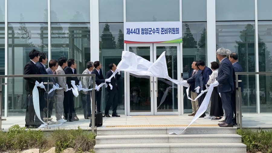 ▲ 김홍열 청양군수 당선인과 제44대 청양군수직 준비위원회 관계자들이 최근 준비위원회 사무실에서 현판 제막식을 갖고 민선 9기 군정 출범을 위한 본격적인 인수 업무 시작을 알리고 있다.ⓒ청양기자협회