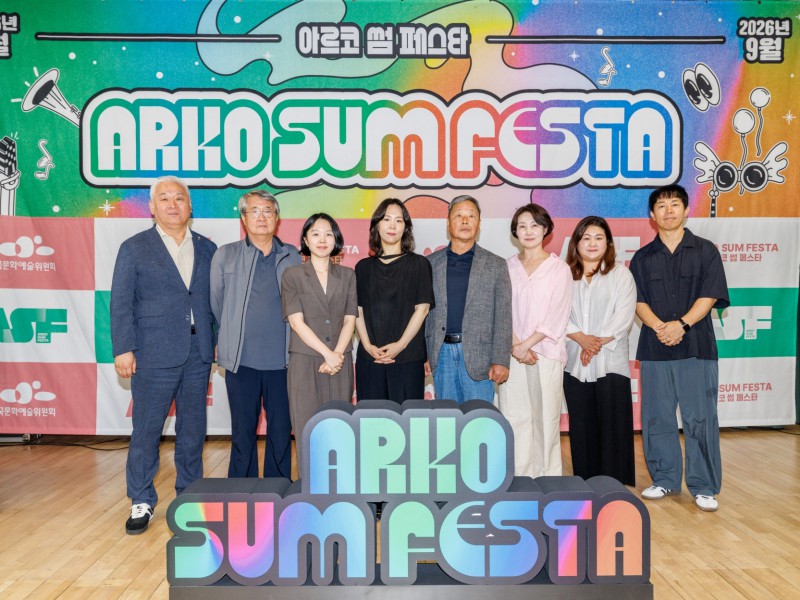 ▲ 한국문화예술위원회는 지난 16일 서울 종로구 대학로 예술가의집에서 올해 '아르코 썸 페스타' 15개 축제 중 7개 축제를 먼저 소개하는 1차 라인업 기자간담회를 가졌다.ⓒ한국문화예술위원회