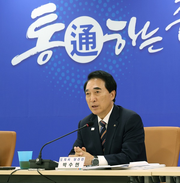 ▲ 박수현 충남도지사 당선인이 18일 도지사직 인수위원회인 ‘통(通)하는 충남 준비위원회’ 회의실에서 열린 실·국 업무보고에서 발언하고 있다.
ⓒ도지사직 인수위원회인