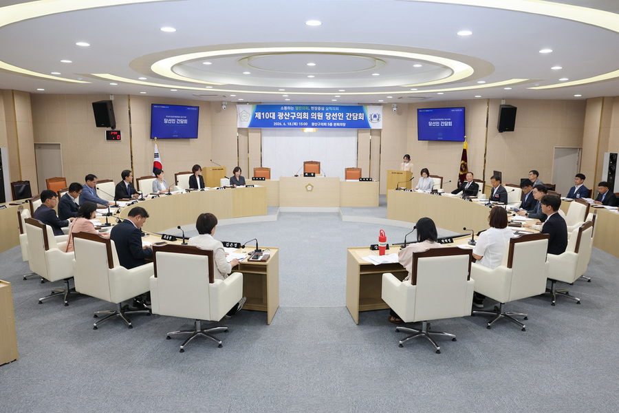 ▲ 제10대 광산구의회 의원 당선인 간담회ⓒ광산구의회 제공