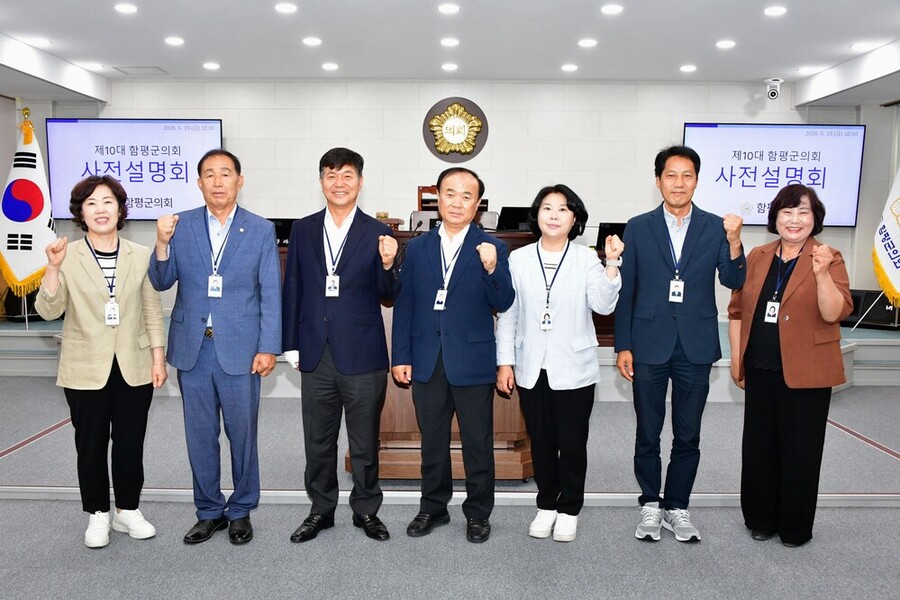 ▲ 함평군의회 본회의장에서 군의원 당선인 7명이 참석한 가운데 사전 설명회를 갖고 있다.ⓒ함평군의회 제공