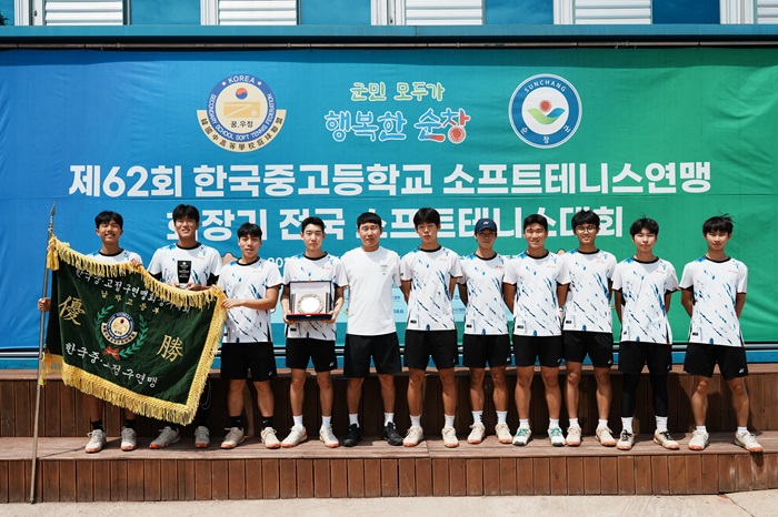 ▲ 음성고 정구부 선수들이 연맹회장기 전국대회서 단체전과 개인전 우승을 차지하고 기념촬영을 하고 있다.ⓒ충북교육청 제공