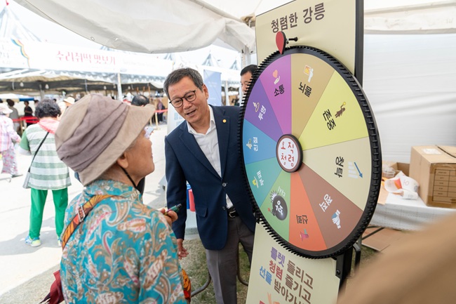 ▲ 강릉시가 19일 강릉단오제 행사장에서 청렴 문화 확산과 청렴 제도의 안정적인 정착을 도모하고자 '청렴 홍보부스'를 운영했다. 청렴 홍보부스는 청렴 룰렛 등 참여형 이벤트를 진행하고 반부패 제도에 대한 정보를 소개하는 방식으로 운영됐다. ⓒ강릉시