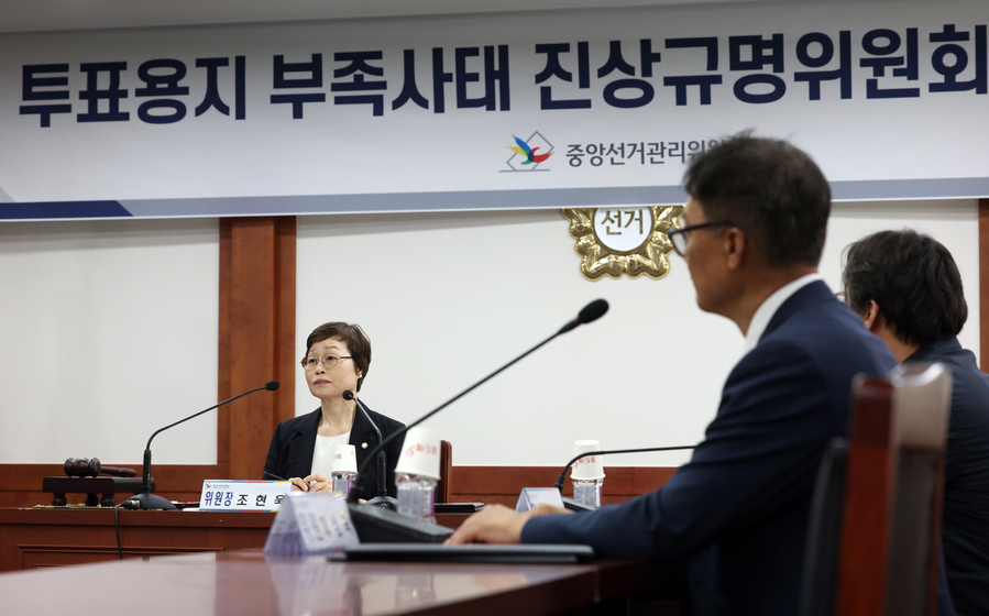 ▲ 조현욱(왼쪽) 투표용지 부족 사태 진상규명위원회 위원장이 지난 10일 경기 과천시 중앙선거관리위원회 과천청사에서 열린 투표지 부족 사태 진상규명위원회 제1차 회의에서 발언하는 모습. ⓒ뉴시스