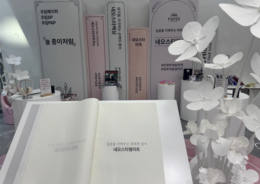▲ 1.2m 크기의 자이언트 북 모습도 볼 수 있었다. ⓒ김재홍 기자