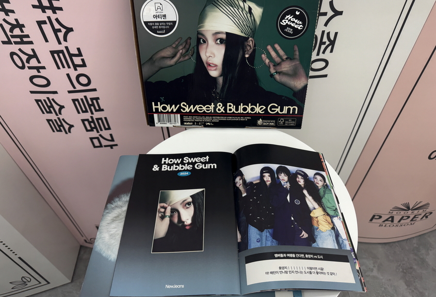 ▲ 뉴진스 등 아이돌그룹 관련해 무림의 종이가 활용된 사례도 볼 수 있었다. ⓒ김재홍 기자