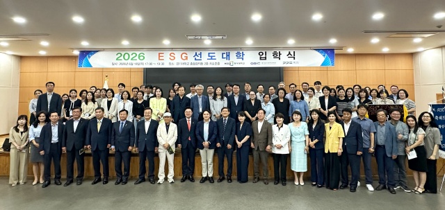 ▲ 경기대 ‘2026년도 ESG선도대학 입학식’에서 내빈들과 입학생들이 기념촬영을 하고 있다. ⓒ경기대 제공
