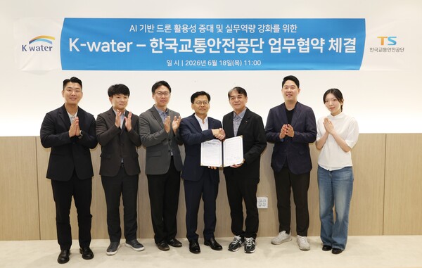 ▲ 김철영 TS 시흥드론교육센터장과 이신제 한국수자원공사 디지털관리처장이 업무협약을 체결한 후 기념사진을 촬영하고 있다. ⓒ한국수자원공사·한국교통안전공단