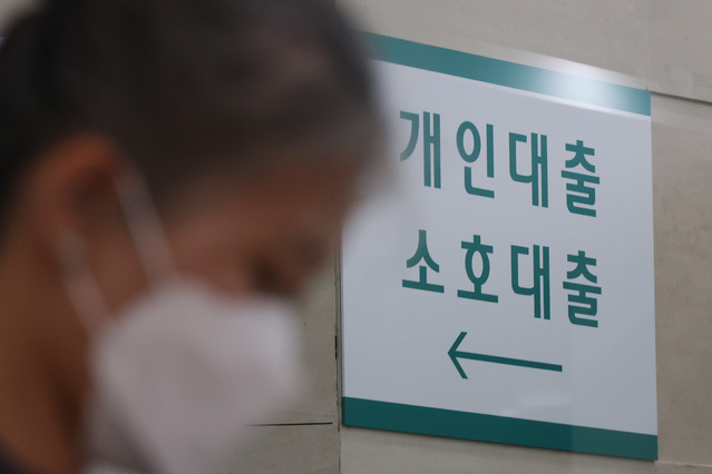 ▲ ⓒ연합뉴스