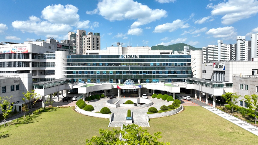 ▲ 하남시가 경기도 내 31개 시·군을 대상으로 한 행정서비스 역량 평가에서 역대 최고 성적인 종합 4위에 올랐다 ⓒ하남시 제공