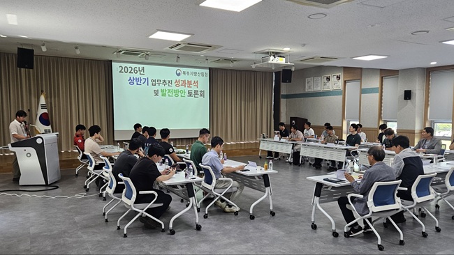 ▲ 송준호 북부지방산림청장이 19일 북부지방산림청과 관내 국유림관리소 산림재난대응팀 관계자 및 산불재난특수진화대원 등 30여명이 참석한 가운데 '2026년 상반기 업무추진 성과분석 및 발전방안 토론회'를 개최했다. ⓒ북부지방산림청