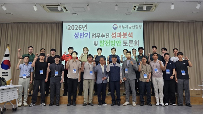 ▲ 송준호 북부지방산림청장은 