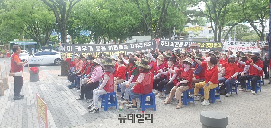 ▲ 율하동 아파트 단지 주민들이 지난 18일 동구청 청사 앞까지 찾아가 대규모 집회를 열고 사업 추진 과정 전반에 대한 철저한 검증과 관련 자료 공개를 요구했다.ⓒ뉴데일리