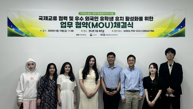 ▲ 선린대학교는 지난 19일 교내 만나관 회의실에서 우즈베키스탄 국제교육·비자 컨설팅 전문기관인 KOREA PRO VIZA CONSULTING과 외국인 유학생 유치 및 교육 협력 강화를 위한 업무협약을 체결했다.ⓒ선린대