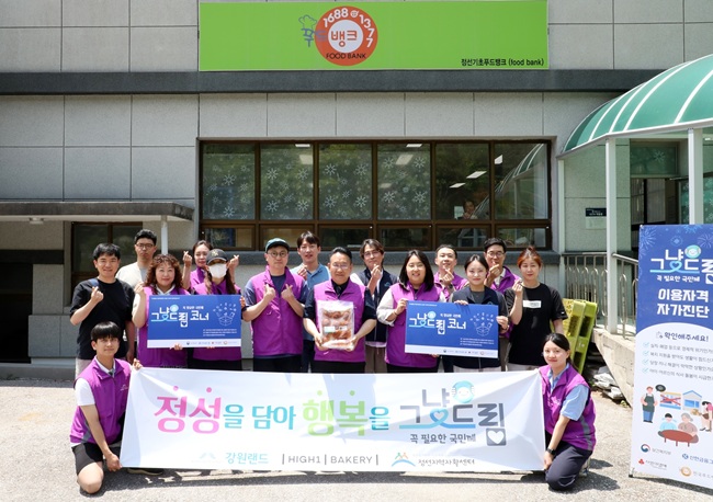 ▲ 전제만 강원랜드 ESG상생본부장 직무대행은 