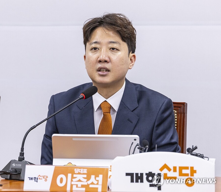 ▲ 개혁신당 이준석 대표가 18일 국회에서 열린 최고위원회의에서 정이한 전 부산시장 후보 피습 자작극 의혹과 관련해 사과 발언을 하고 있다. 개혁신당 정의한 후보 선거 완주는 국힘 박형준 시장 패배의 한 요인으로 작동했다.  ⓒ 연합뉴스