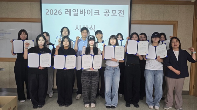 ▲ ㈜강촌레일파크가 지난 19일 한림대학교 자연과학관에서 한림대학교 미래융합스쿨 융합관광경영전공 '관광리빙랩' 연계 관광콘텐츠 기획 시상식을 개최했다. 이날 대상에는 소설가 김유정의 문학과 레일바이크를 접목을 제안한 '귀로'팀이 선정됐다. ⓒ강촌레일파크