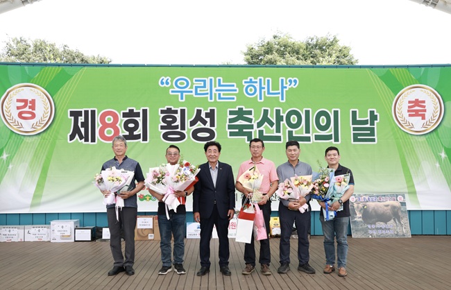 ▲ 횡성군이 주최하고 주요 축종 축산단체 임원으로 구성된 횡성군축산농가협의회(회장 전복길)가 주관한 이날 행사에는 관내 축산농가와 유관기관 관계자 등이 참석했다. ⓒ횡성군