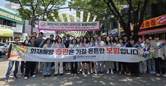 ▲ 건강보험심사평가원 강원본부(본부장 정선호)는가 강릉단오제를 맞아 17일부터 18일까지 지역 주민과 관광객을 대상으로 대국민 건강정보 서비스 홍보와 안전 캠페인을 실시했다. ⓒ심평원 강원본부