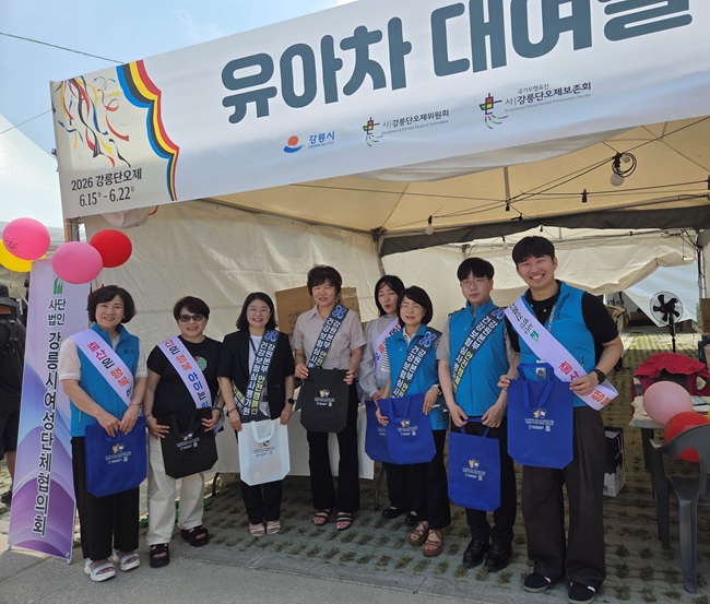 ▲ 심평원 강원본부는 17일 강릉시 여성단체협의회와 함께 유모차 대여 부스를 운영하며 심평원의 대국민 건강정보 서비스인 내가 먹는 약 한눈에, 내 진료정보 열람 등을 적극 홍보했다. 특히‘건강이음(건강e음)’ 앱(app) 설치 및 이용 방법을 안내했다. ⓒ심평원 강원본부