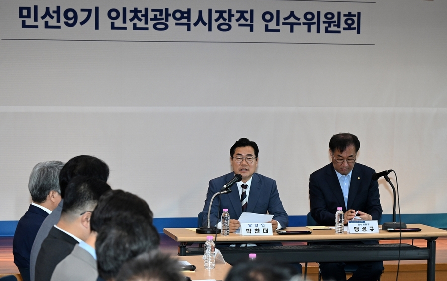 ▲ 박찬대 (오른쪽 두번째)인천시장 당선인이 맹성규 인수위원장과 함께 민선9기 인천시 주요 정책에 대해 설명하고 있다. ⓒ박찬대 당선인 인수위 제공