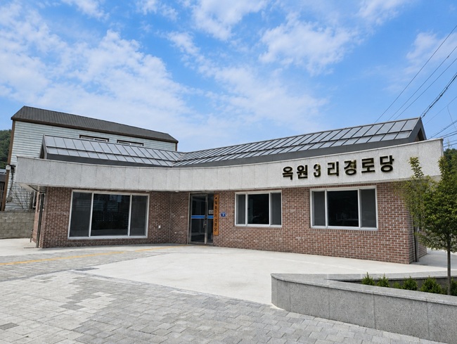 ▲ 원덕 옥원3리 경로당 전경. ⓒ삼척시