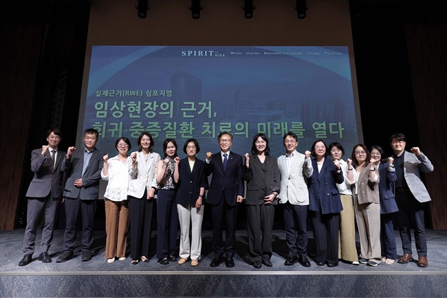 ▲ 건강보험심사평가원이 지난 19일 서울 서초구 소재 aT센터 그랜드홀에서 '임상 현장의 근거, 희귀·중증질환 치료의 미래를 열다' 심포지엄을 성황리에 개최했다. ⓒ심평원
