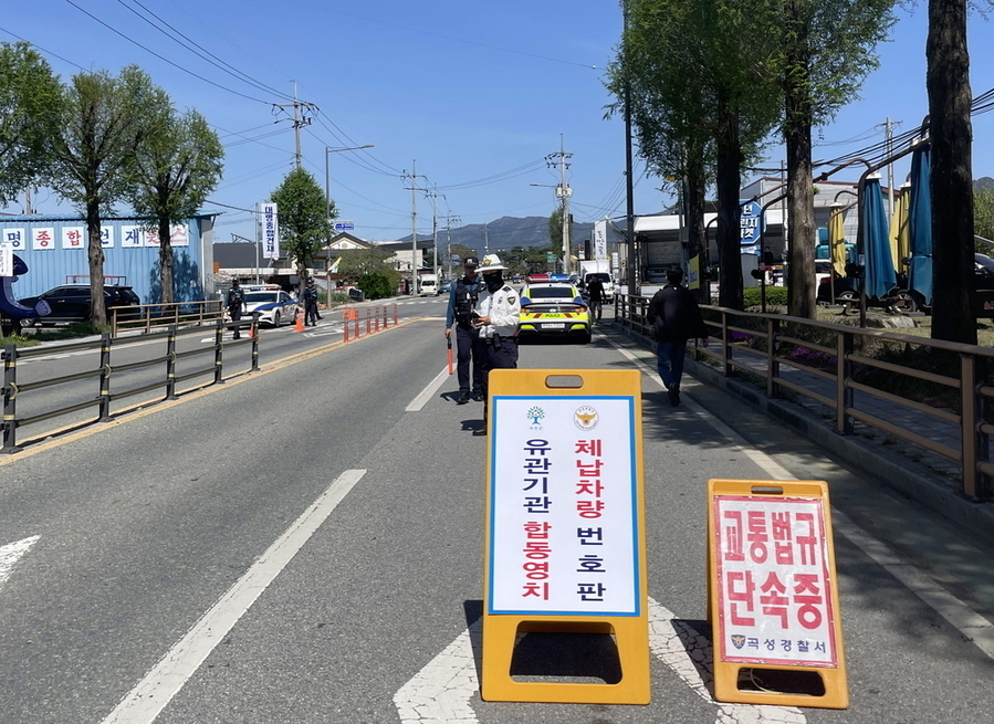 ▲ 지방세 체납차량 단속ⓒ전라남도 제공
