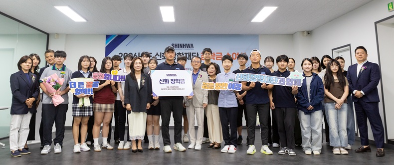 ▲ 재단법인 신화장학재단이 지난 19일 대전 서구 신화빌딩 대회의실에서 '2026년 신화장학재단 장학금 수여식'을 개최했다. ⓒ뉴데일리