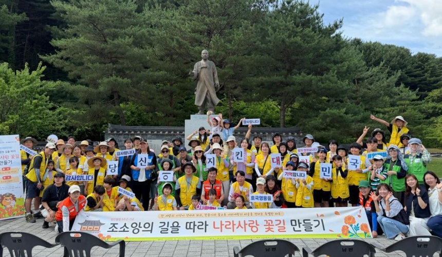 ▲ 호국보훈의 달을 맞아 독립운동가 조소앙 기념관 주변 정비를 마쳤다 ⓒ양주시 제공