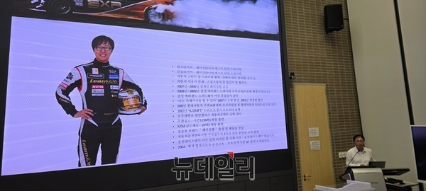 ▲ 대전대 변승환 교수가 금고동 폐기물 매립지 일대를 미래모빌리티 테스트베드 산업단지로 조성하는 방안을 제안했다.ⓒ김경태기자