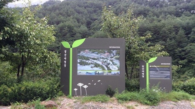▲ 상동 장산야영장 전경. ⓒ한국관광공사
