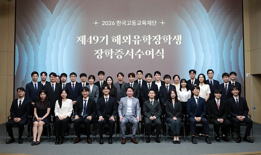 ▲ 최태원 SK회장 겸 한국고등교육재단 이사장이 22일 서울 강남구 한국고등교육재단(KFAS) 빌딩에서 열린 해외유학장학생들과 기념촬영을 하고 있다.ⓒSK