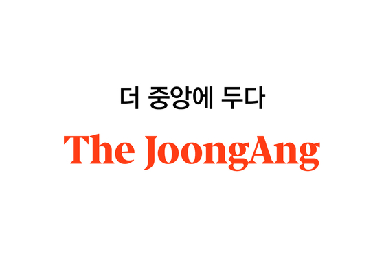 ▲ ⓒ중앙