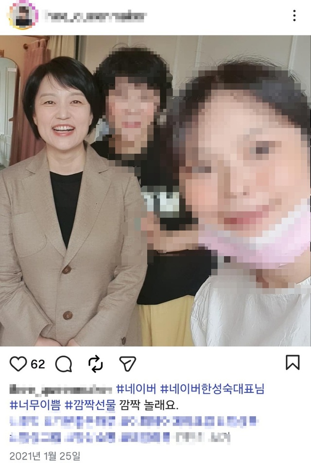▲ 한성숙 국무총리 후보자로부터 서울 강남구 역삼동 '루카 831' 오피스텔을 임차한 S법인의 대표 A 씨가 2021년 1월 자신의 SNS에 한 후보자와 함께 촬영한 사진을 올렸다. ⓒA 씨 SNS 캡처