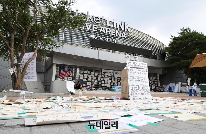 ▲ 서울 송파구 올림픽공원 핸드볼경기장. ⓒ서성진 기자