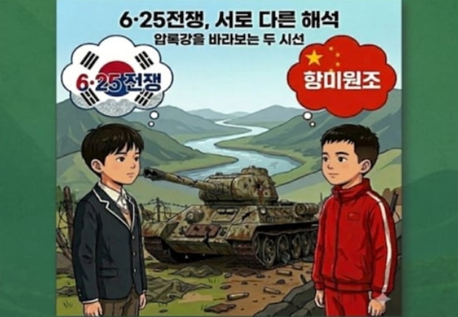 당신들은 우리가 무엇을 지키기 위해 꽃다운 청춘을 바쳤는지 기억하는가