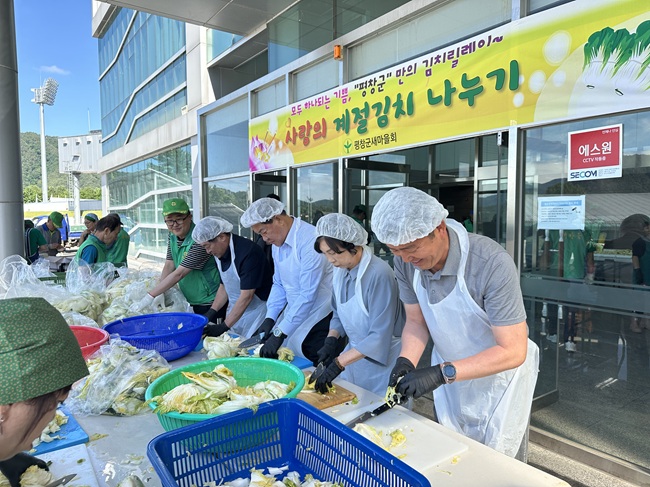 ▲ 평창군새마을회가 23일 평창국민체육센터에서 심재국 군수를 비롯한 새마을회원 및 내빈 등 50여 명이 참여한 가운데 '2026년도 사랑의 계절 김치 나누기 행사'를 개최했다. ⓒ평창군