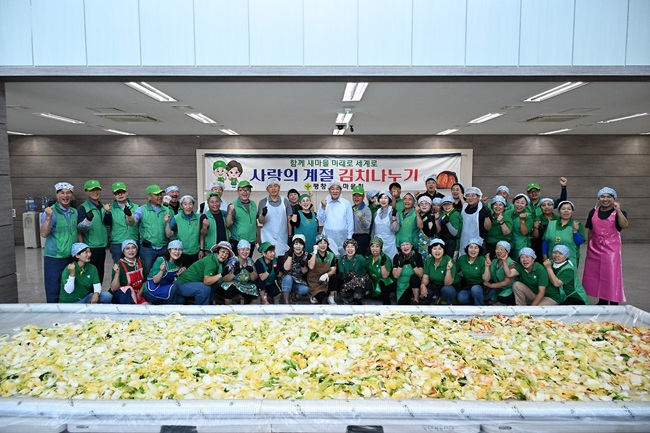 ▲ 평창군새마을회가 23일 평창국민체육센터에서 심재국 군수를 비롯한 새마을회원 및 내빈 등 50여 명이 참여한 가운데 '2026년도 사랑의 계절 김치 나누기 행사'를 개최했다. ⓒ평창군